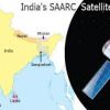SAARC Satellite